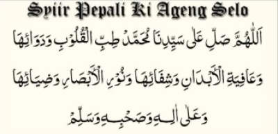 Pepali Ki Ageng Selo